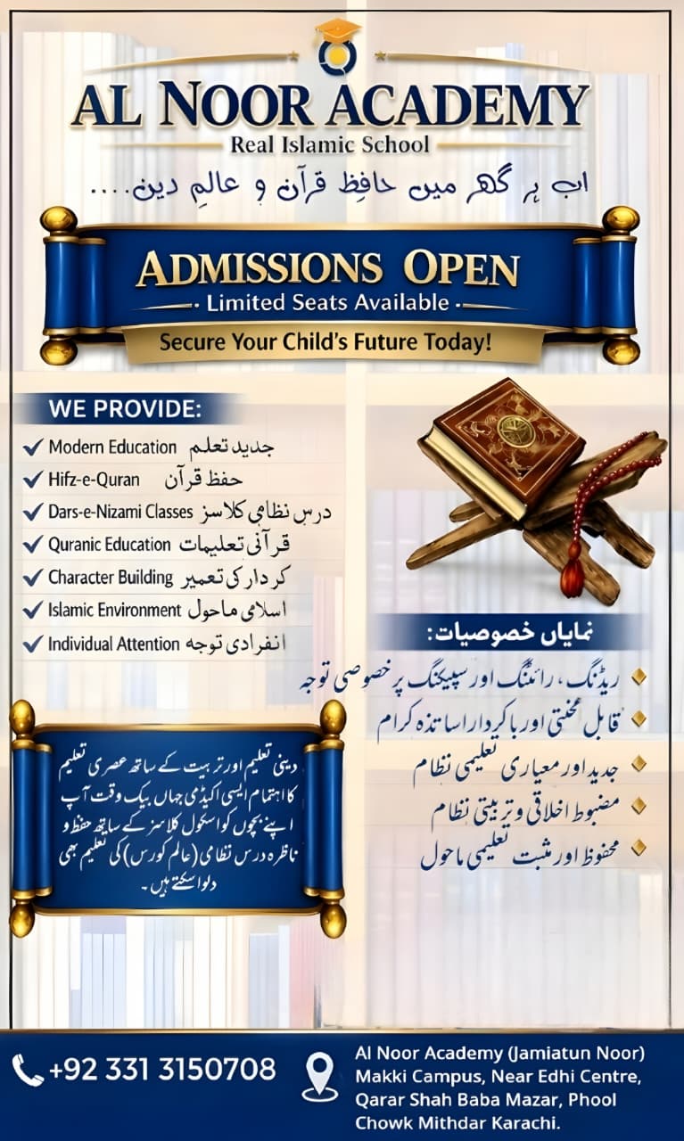 Admissions Open